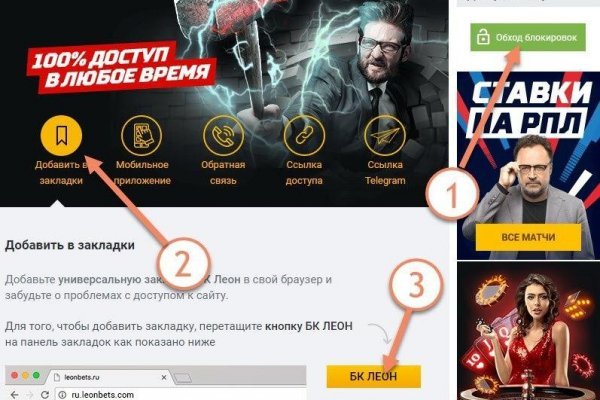 Kraken 8 at сайт