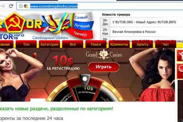Кракен не работает сайт