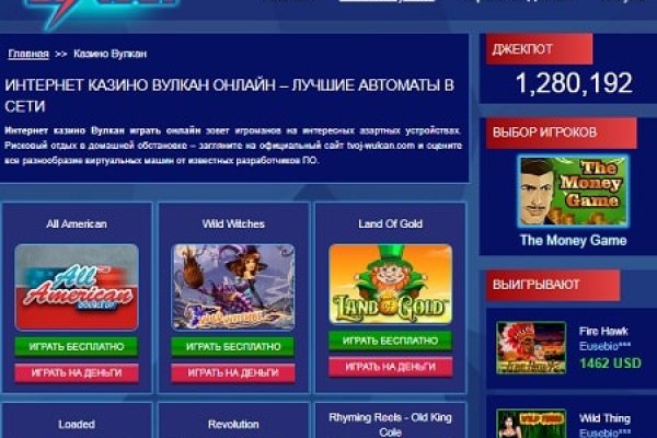 Новая ссылка на кракен