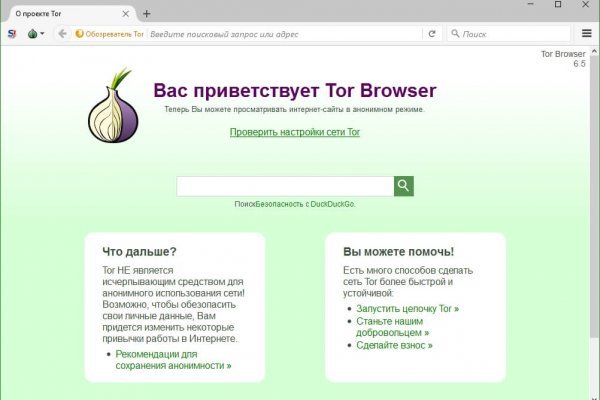 Ссылка на кракен 15ат