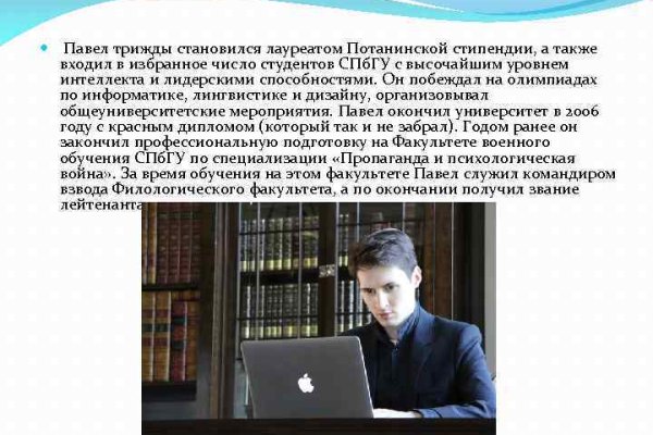 Кракен новый маркетплейс