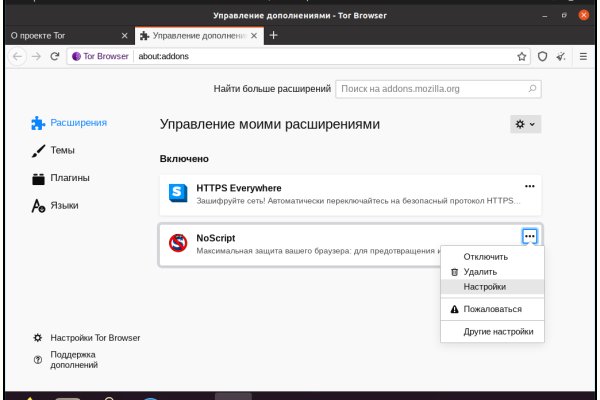 Кракен онион зеркала зеркало