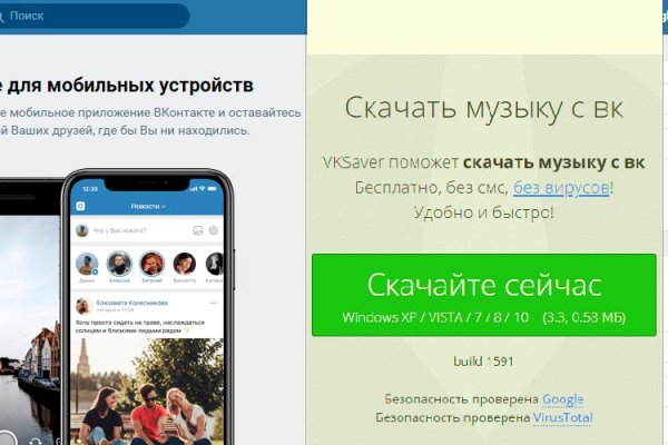 Kraken актуальный сайт