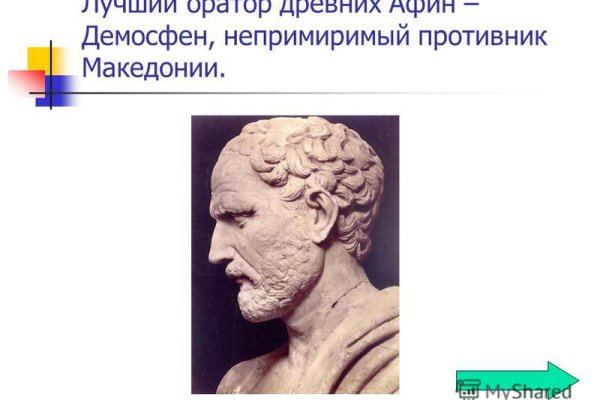 Кракен это что за сайт