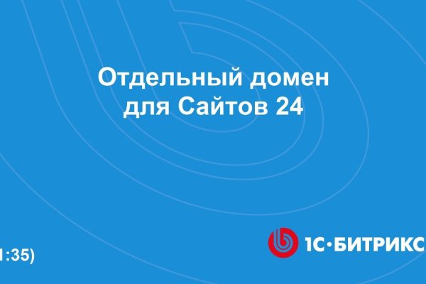 Как восстановить аккаунт в кракен