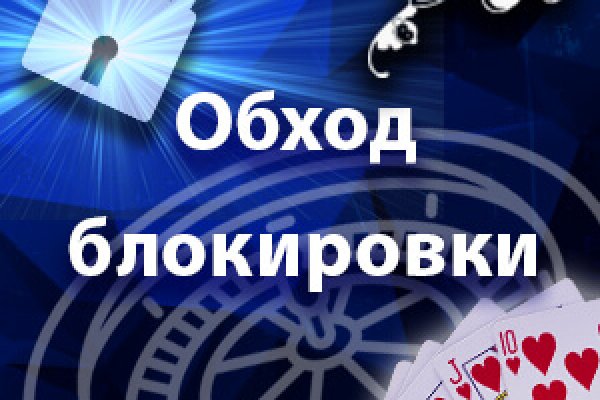 Kraken пользователь не найден при входе