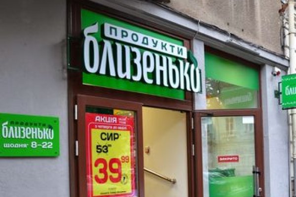 Кракен дарк ссылка