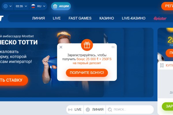 Почему не работает кракен сегодня
