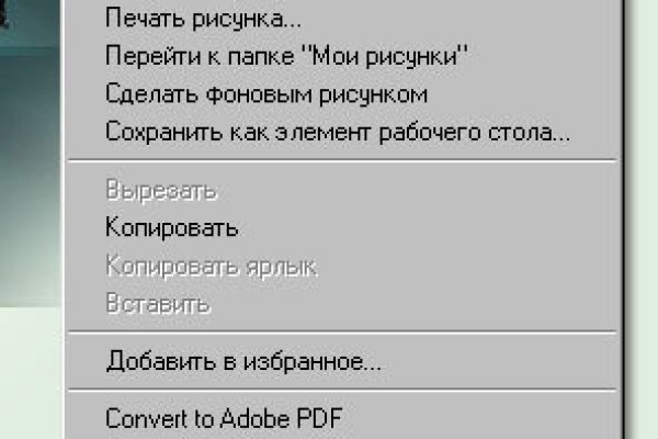 Кракен зеркало onion