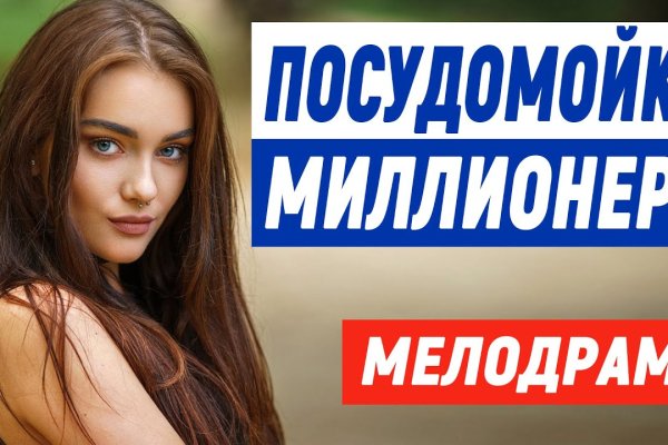 Как зайти на кракен даркнет