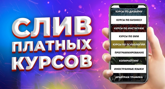 Найти ссылку на кракен