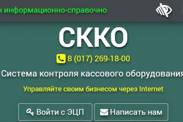 Http kraken 2kr