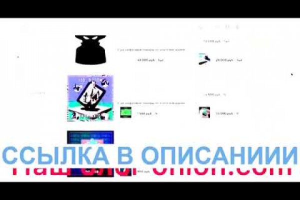 Сайт кракен тор браузера