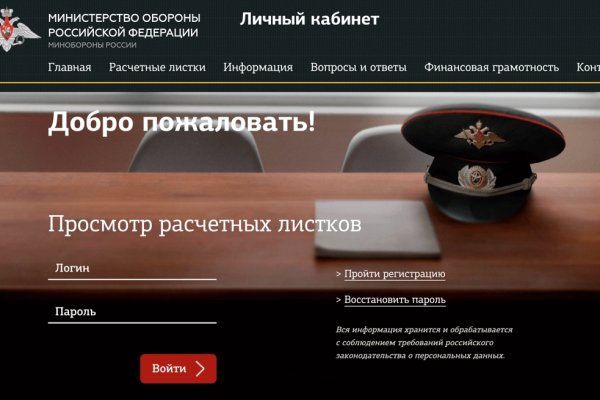 Кракен сайт в тор браузере ссылка