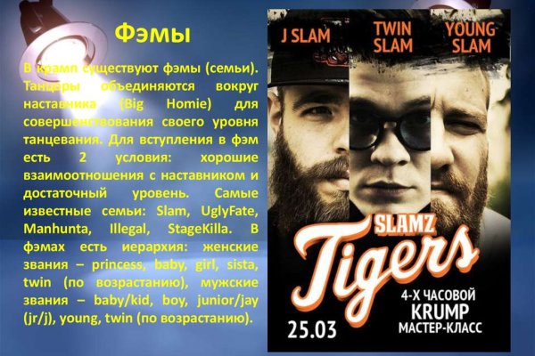 Кракен зеркало на тор