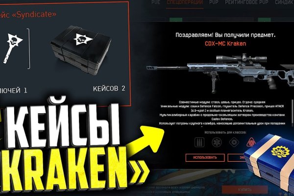 Кракен 12 сайт