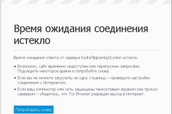 Кракен онион тор