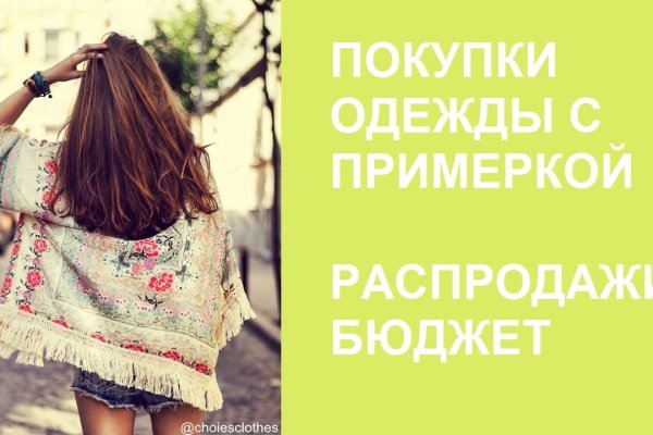Kraken зеркало даркнет