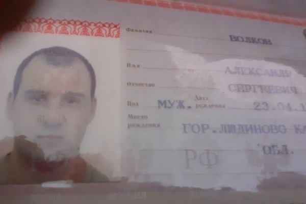 Кракен сбой
