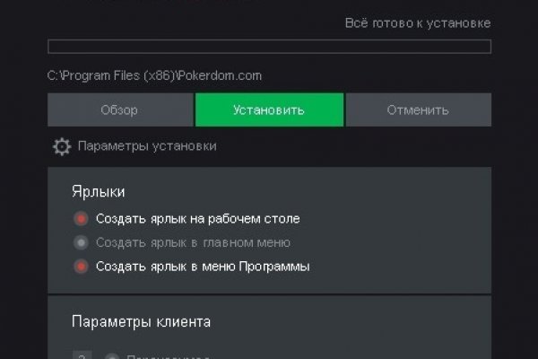 Кракен зайти зеркало