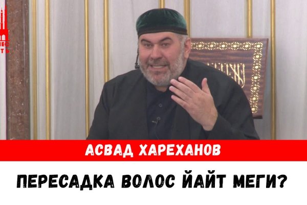 Кракен ссылки тор рабочая