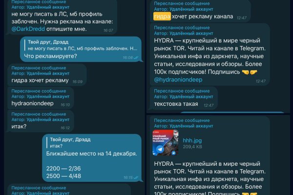 Как зарегаться в кракен