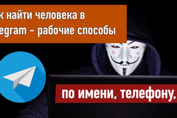 Кракен это гидра