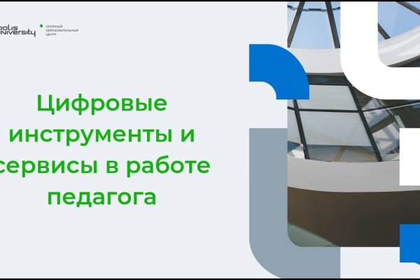 Кракен 05