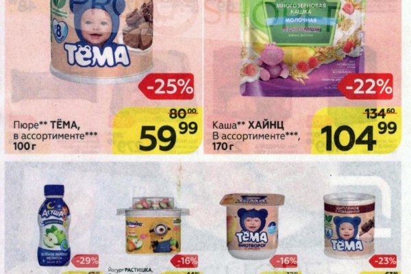 Кракен площадка нарко