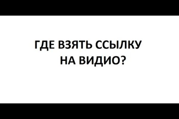 Прямая ссылка на кракен