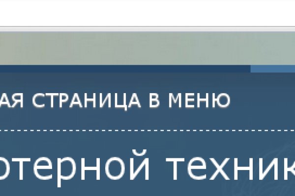Как зайти на кракен через тор браузер