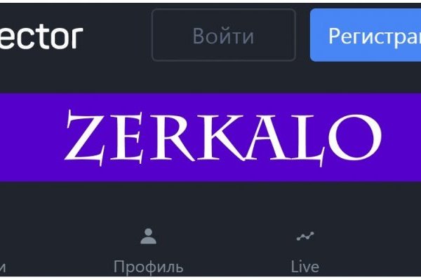 Как зарегаться в кракен