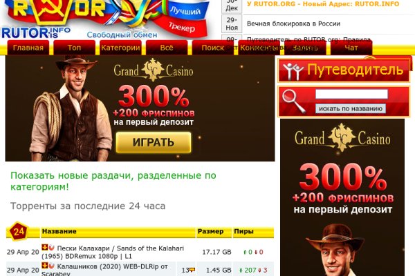 Кракен 12 сайт