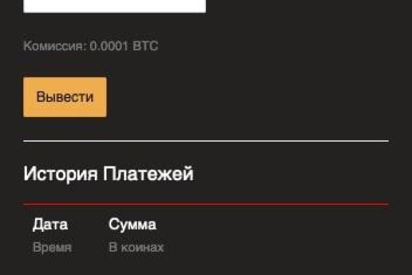 Кракен вместо гидры