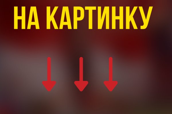 Зеркало вход кракен