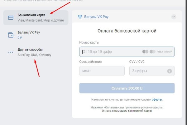 Кракен зеркало рабочее kr2web in