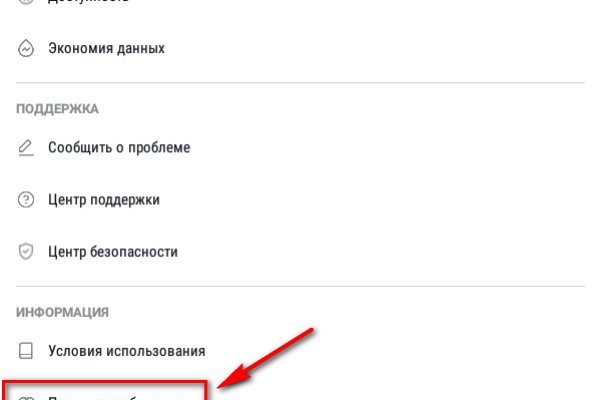 Доступ кракен