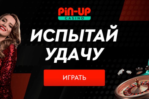 Сайт тор кракен