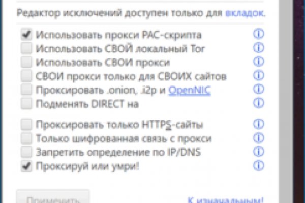 Дарк маркетплейс кракен