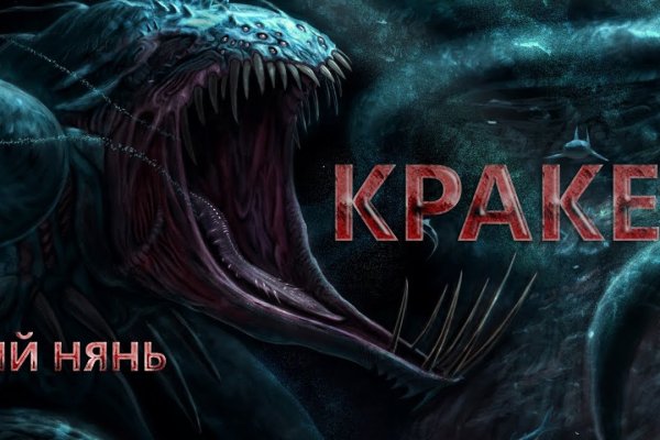 Кракен kr2web in что это