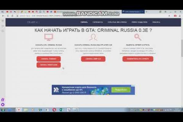 Кракен онлайн магазин