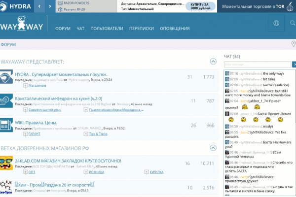 Ссылка на кракен tor