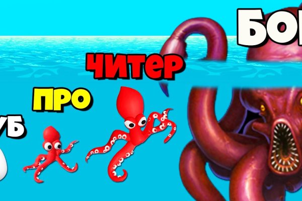 Kraken ссылка зеркало официальный сайт