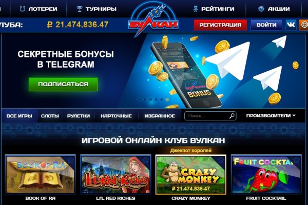 Кракен 18 вход