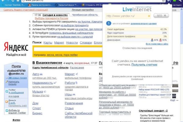 Kraken cc зеркало kr2web in