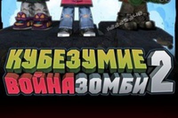 Кракен верификация