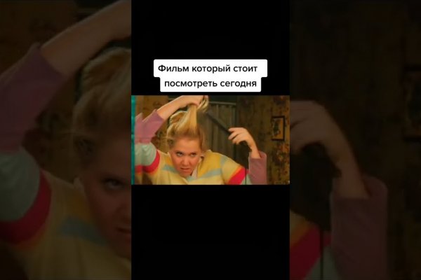 Кракен нар